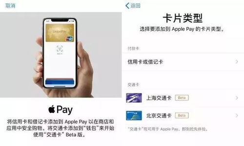 苹果nfc功能怎么开启考勤卡，港版苹果nfc功能怎么开启