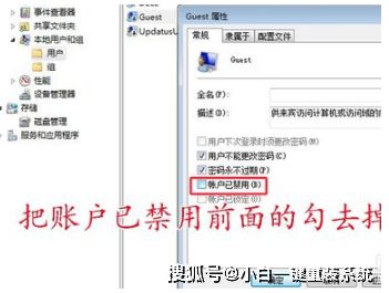 win10共享打印机拒绝访问，共享打印机拒绝访问怎么办win7