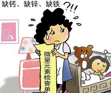儿童化验微量元素需要空腹吗，小孩子查微量元素需要空腹吗