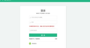 孩子的学籍号怎么查询学信网，个人学籍档案查询入口官网