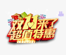 福州特惠网络科技有限公司怎么样?
