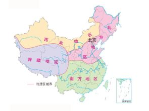 中国四大地理区域是什么?