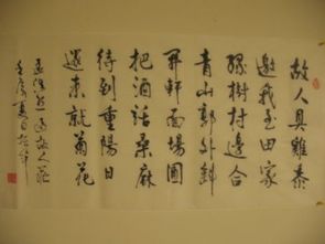 把酒话桑麻的话是什么意思，把酒话桑麻话是什么意思