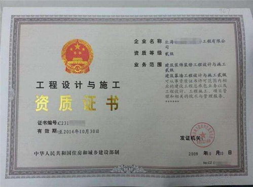 公路养护资质在哪个部门办理，公路养护资质办理流程
