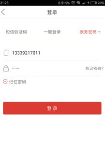 中国电信手机话费详单怎么用短信查询?