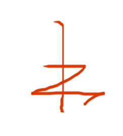 “有”字中间没了两横是什么字?