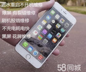 苹果手机突然震动的不停怎么回事 苹果手机突然震动
