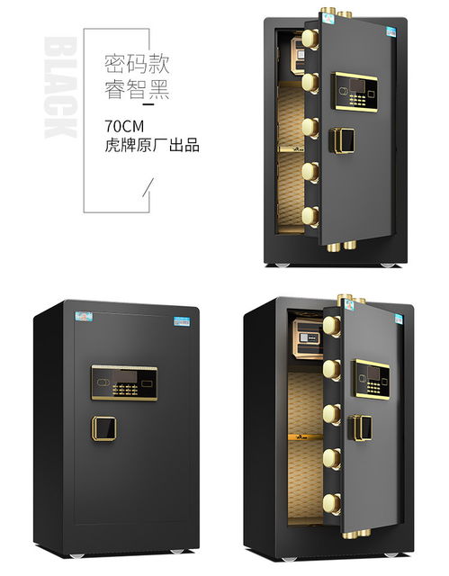 保险柜更改密码怎么弄