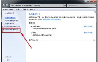 电脑休眠后黑屏按什么键恢复，电脑休眠状态黑屏怎么办