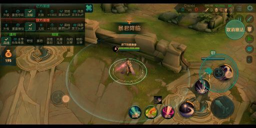 《王者荣耀》走位失灵 断触怎么回事?