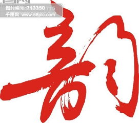 以ou为韵脚的字有哪些?