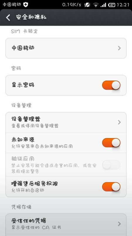如何禁止手机安装游戏包，怎么设置手机禁止安装游戏