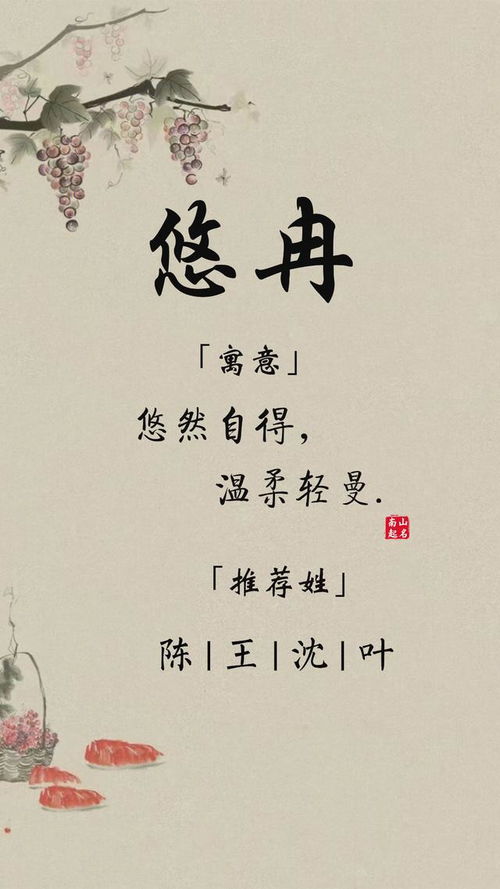 《月迹》中款款的意思，款款而来的款款的意思