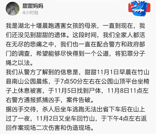 悲恸怎么读音 悲恸念啥