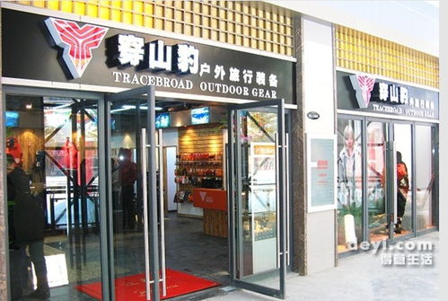 武汉户外用品店地址，武汉户外装备店