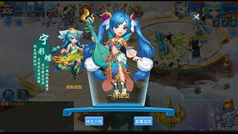 天书奇谈2转需要注意什么