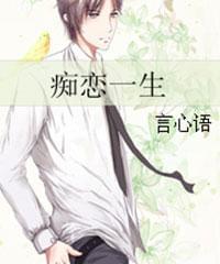 有什么好看的叔侄小说