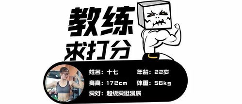 12岁男童腹肌，初中生四块腹肌