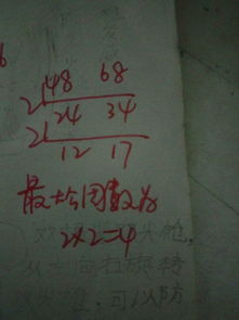 68的因数有哪些?