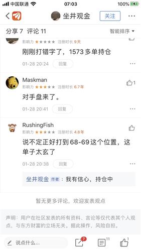 终于的意思是什么 标准答案，爬天都峰终于的意思