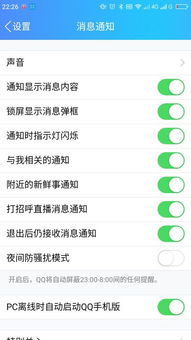 最新版QQ怎么发新鲜事?速度求答案!!