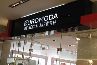 麦考林网上购物商城，麦考林官方旗舰店