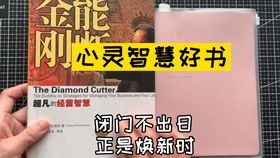 怎样提高看书速度
