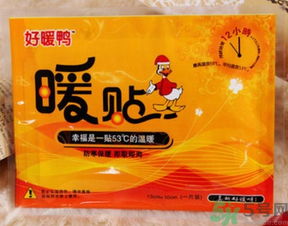 贴暖宝宝可以上飞机吗