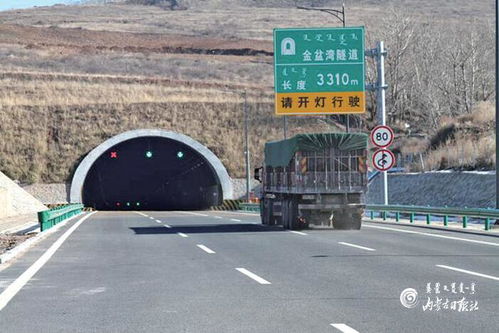 交通文明标语