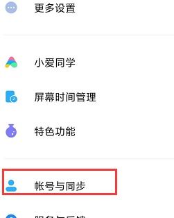 oppo手机云空间在哪里找，苹果11云空间在哪里找