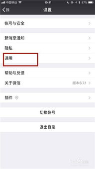 微信朋友圈怎么删除所有内容，朋友圈怎么删除所有内容 OPPO手机怎样删除朋友圈