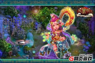 天书奇谈二转最高多少级，天书奇谈二转经验表