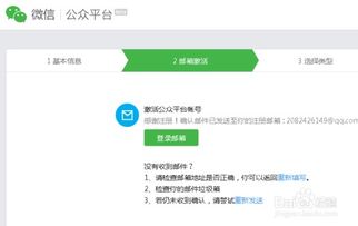 如何申请企业微信号能加ge，企业微信一年的费用要多少
