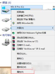 怎么清理电脑c盘
