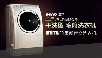三洋洗衣机e4是什么故障