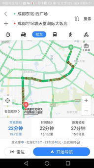 成都东站到成都西站