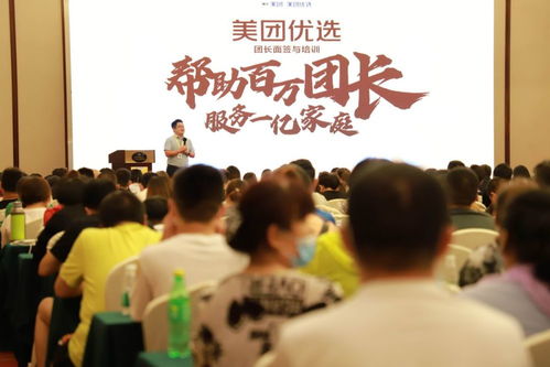 美团骑手怎么加入