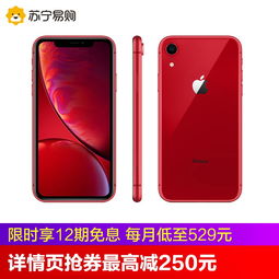 苹果xr是双卡双待吗?