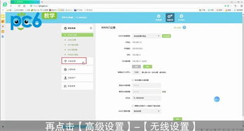 怎么用手机改wifi密码?