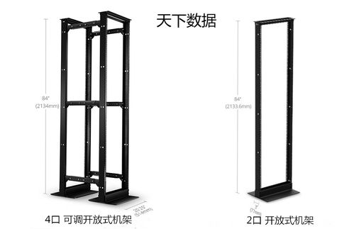 鸡架是什么牌子的衣服，数据中心机架是什么