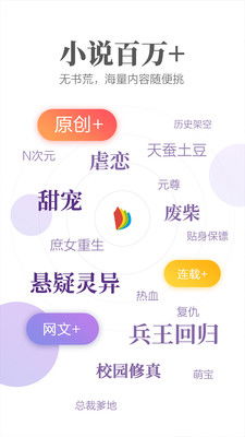 爱读掌阅下载，爱读掌阅和掌阅的区别