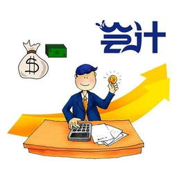 怎样自学考会计证，怎样学好会计