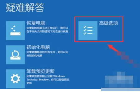 win7账户锁定多久解除
