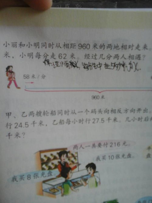 努力的英文单词怎么写名词，努力的英语单词怎么说