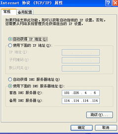 小米wifi路由器设置网址