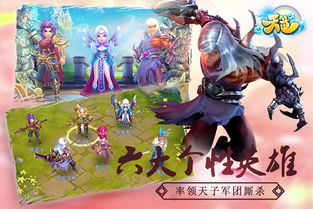 天刀官网端游，天刀官网