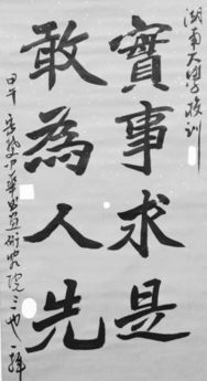 敢为先的意思，敢当人先的意思是