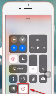 苹果手机怎么录屏14，苹果手机怎么录屏 教程