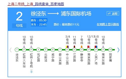 广州最早一班地铁是几点开的?广州地铁早上什么时候第一