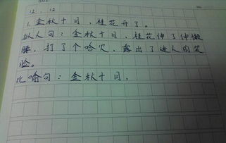 比喻句怎么写?